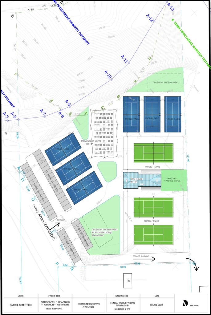 padel and tennis private sports club